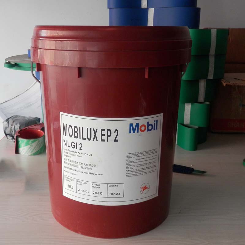 美孚EP2潤滑油