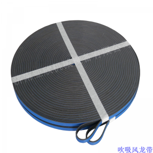 進(jìn)口Habasit品牌吹吸風(fēng)龍帶的如何？